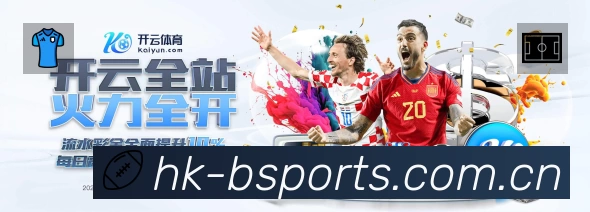 B体育