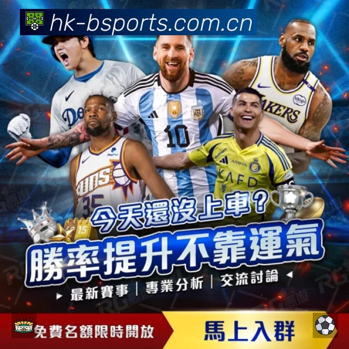 B体育APP 封面图