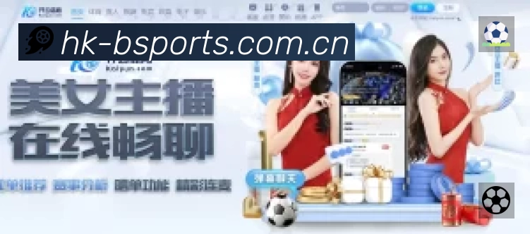 体育平台欢迎图